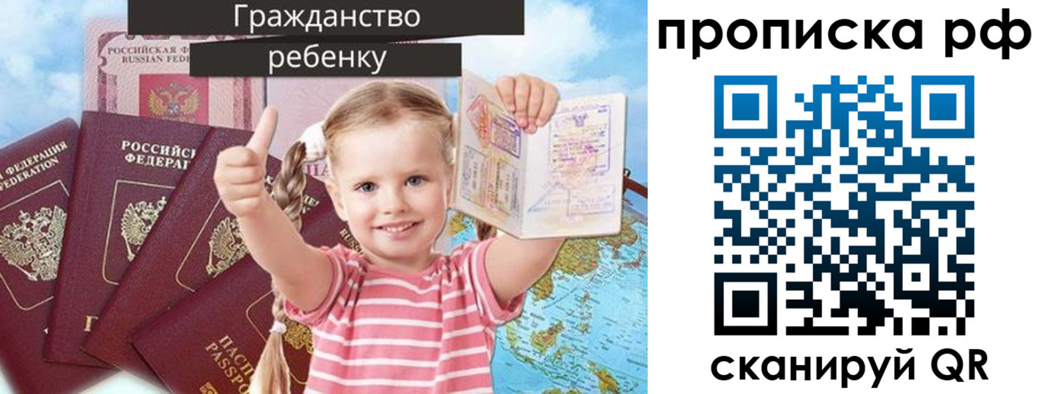 временная регистрация купить в Губахе