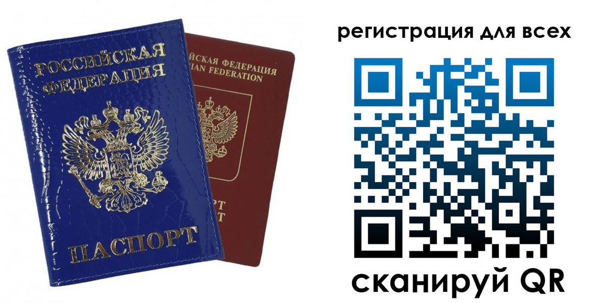 купить прописку в Губахе
