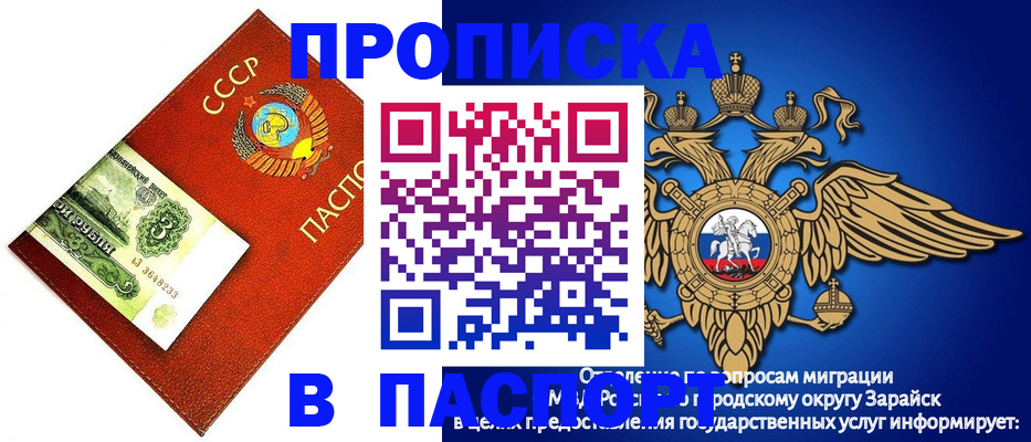 временная регистрация 2025 в Губахе