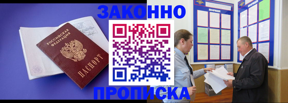 форма 3 в Губахе