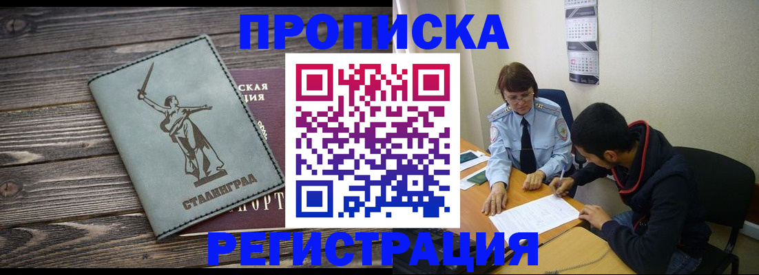 регистрация для дет. сада в Губахе