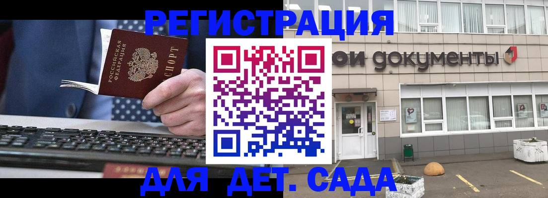 прописка гарантия в Губахе