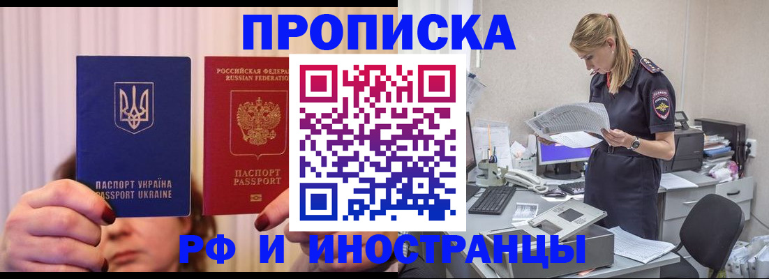 временная регистрация госуслуги в Губахе