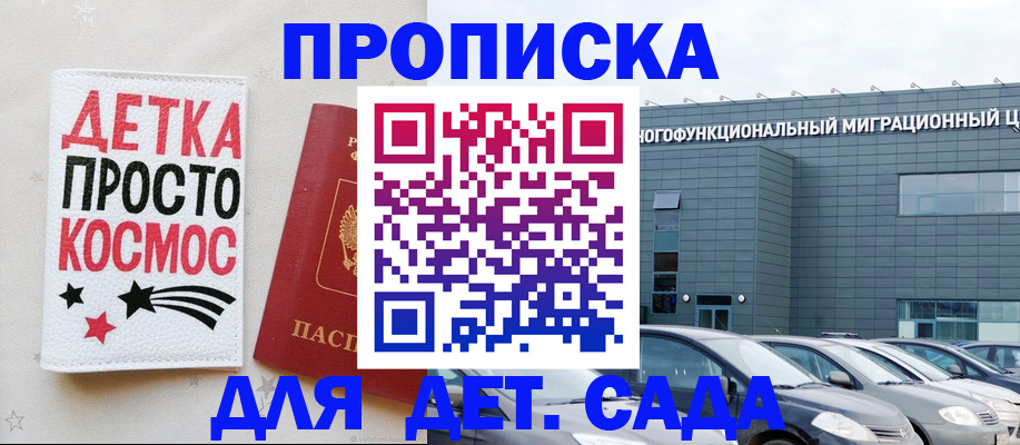 временная регистрация госуслуги в Губахе
