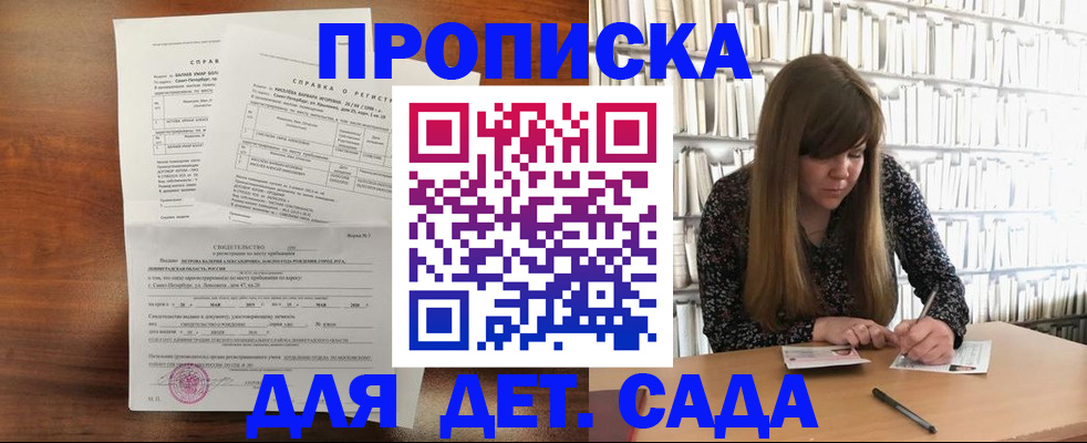 временная регистрация госуслуги в Губахе