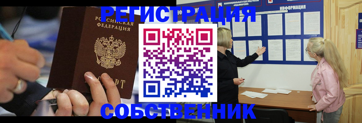 пропишу в квартире в Губахе