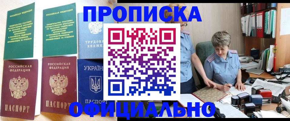 регистрация для дет. сада в Губахе